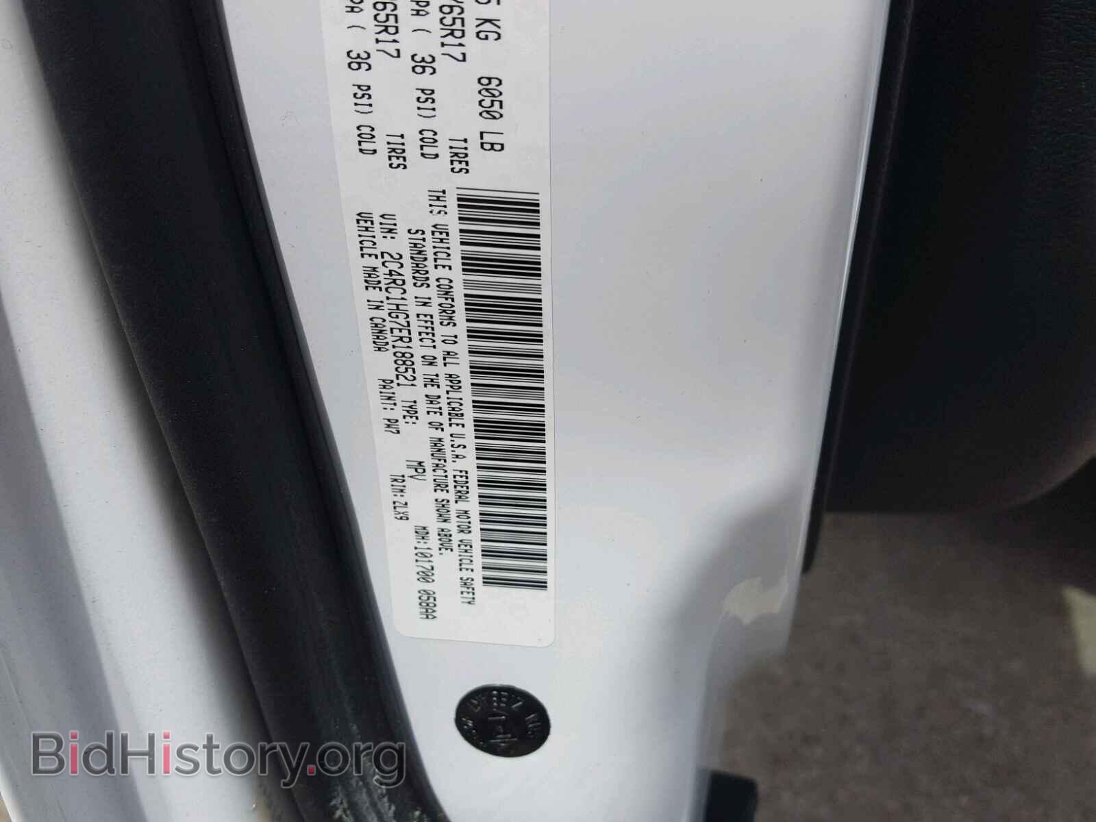 2014 CHRYSLER TOWN & COU - VIN: 2C4RC1HG7ER188521 - Фото 10
