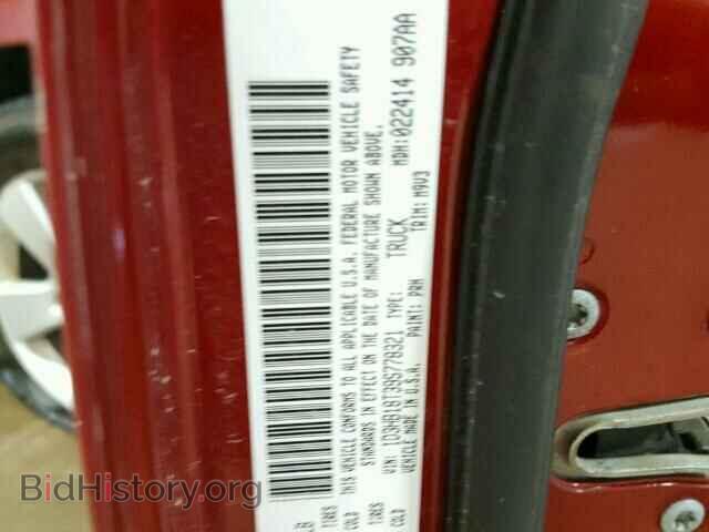 2009 DODGE RAM 1500 - VIN: 1D3HB18T39S778321 - Фото 10