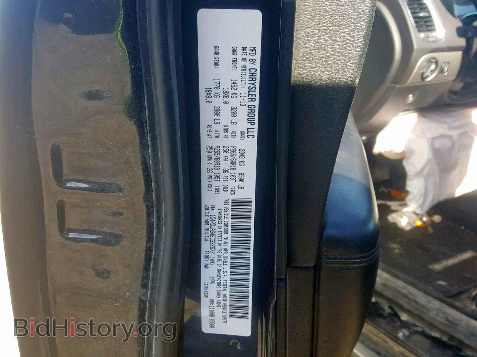 2014 DODGE DURANGO SX - VIN: 1C4RDJAG4EC332672 - Фото 10