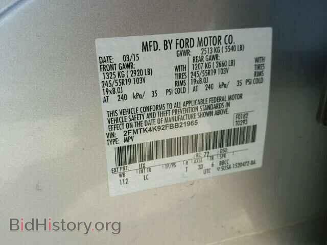 2015 FORD EDGE - VIN: 2FMTK4K92FBB21965 - Фото 10