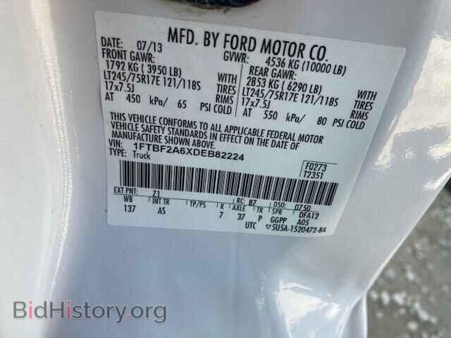 2013 FORD F250 - VIN: 1FTBF2A6XDEB82224 - Фото 10