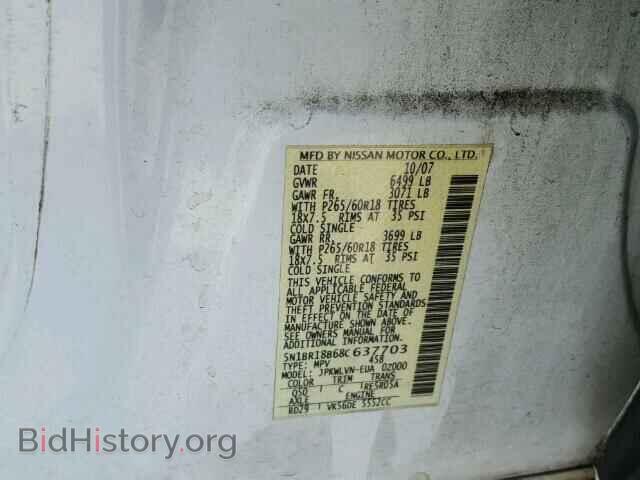 2008 NISSAN PATHFINDER - VIN: 5N1BR18B68C637703 - Фото 10