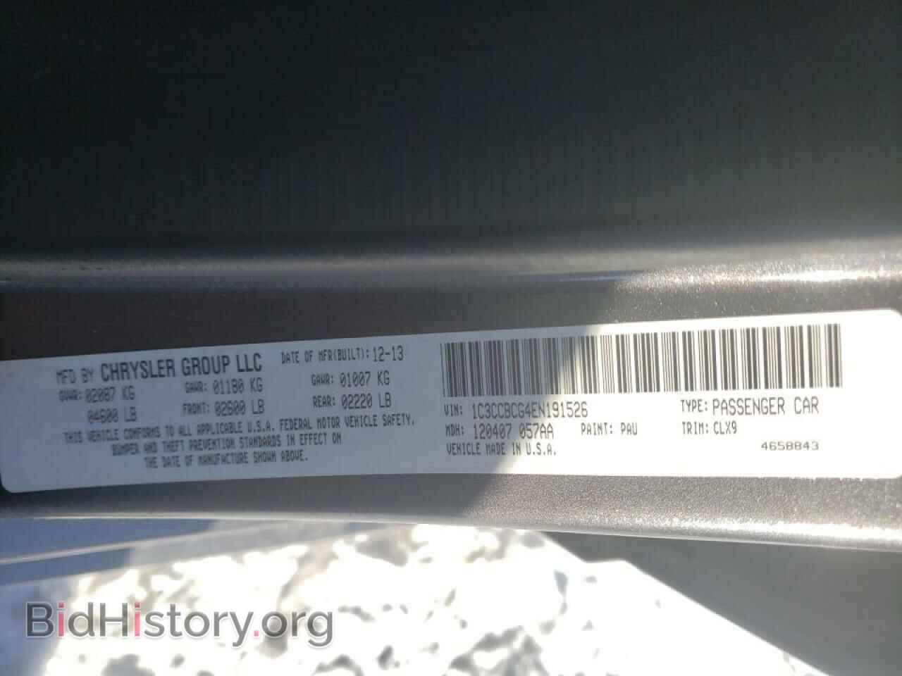 2014 CHRYSLER 200 - VIN: 1C3CCBCG4EN191526 - Фото 10