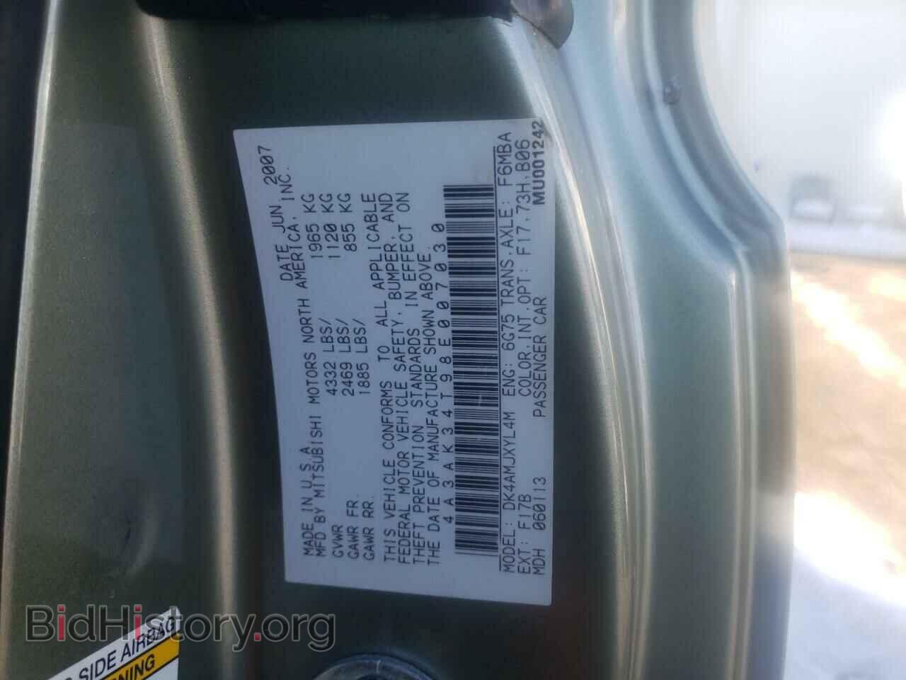2008 MITSUBISHI ECLIPSE - VIN: 4A3AK34T98E007030 - Photo 10