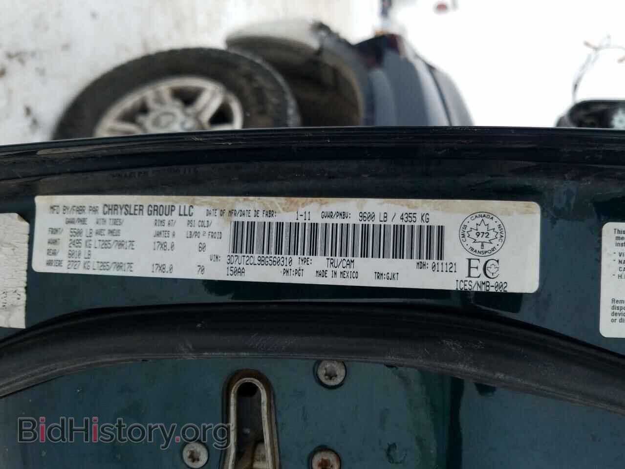 2011 DODGE RAM 2500 - VIN: 3D7UT2CL9BG560310 - Фото 10