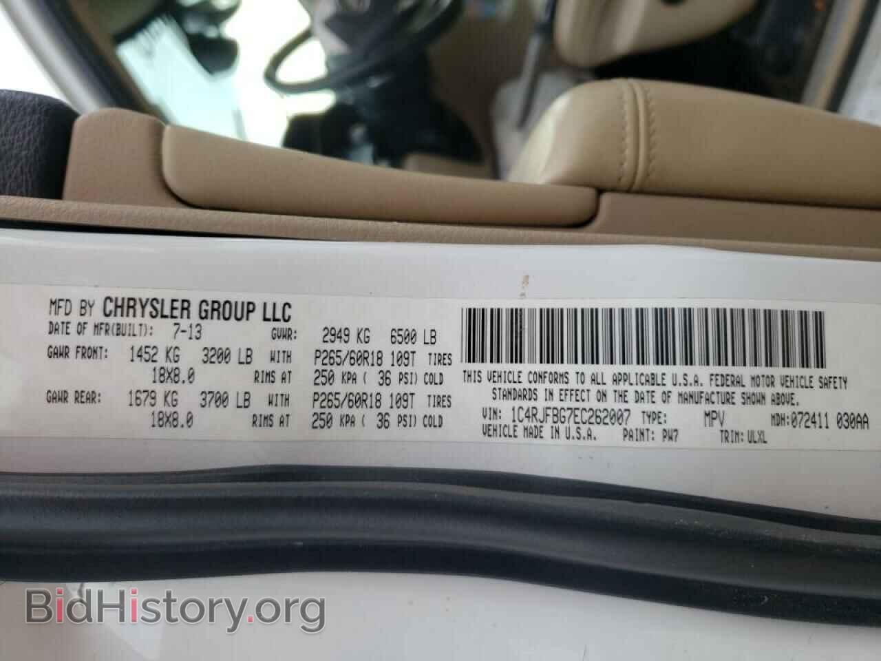 2014 JEEP CHEROKEE - VIN: 1C4RJFBG7EC262007 - Фото 10