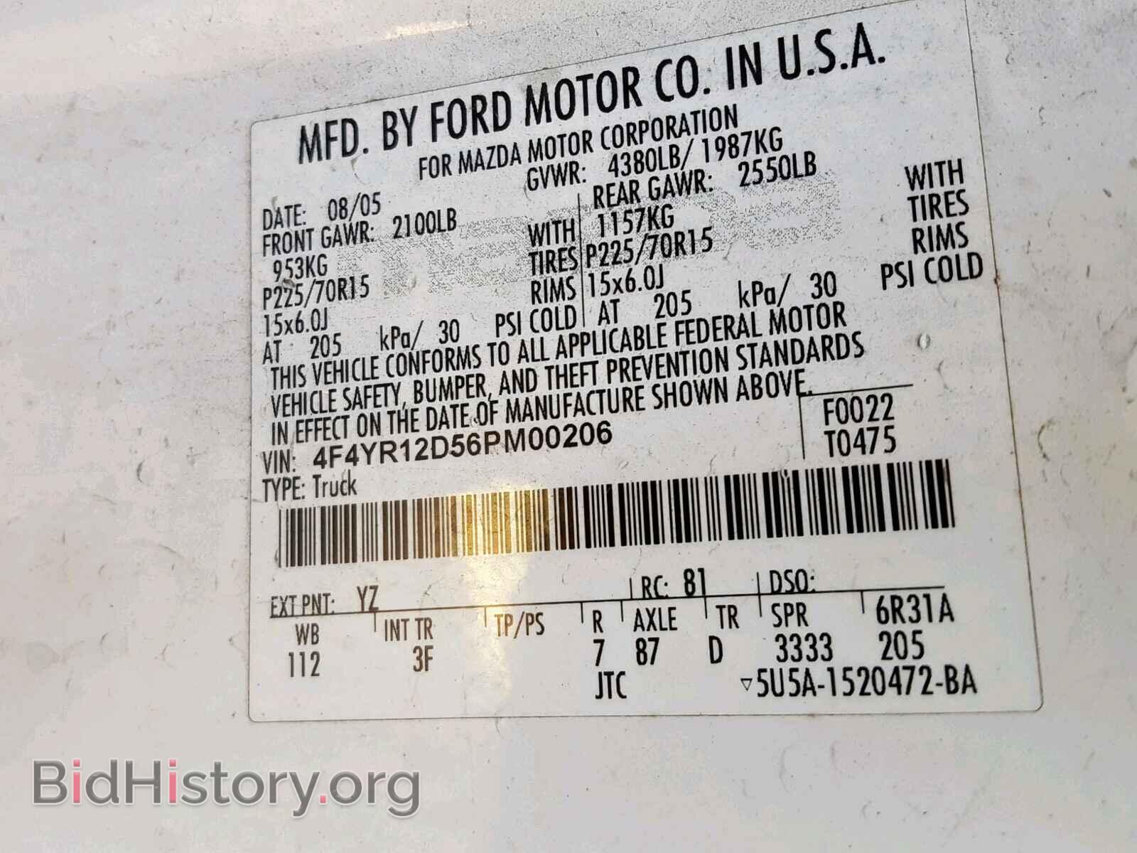2006 MAZDA B2300 - VIN: 4F4YR12D56PM00206 - Фото 10