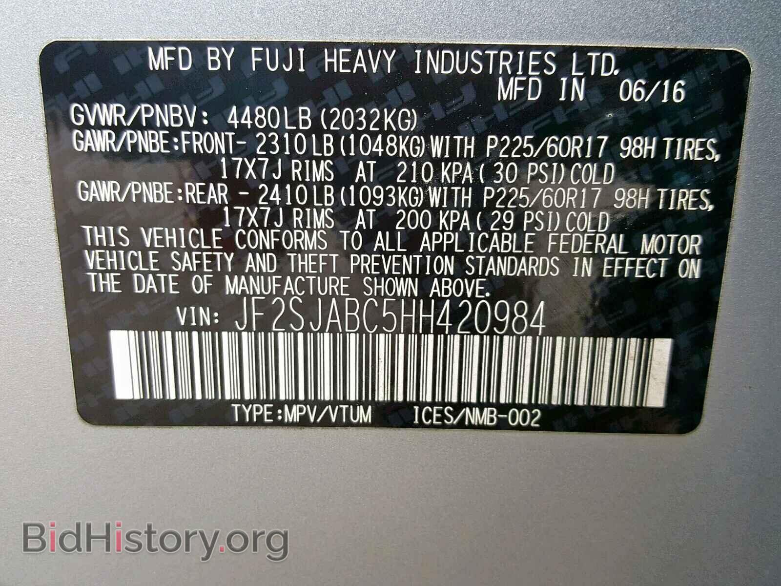 2017 SUBARU FORESTER - VIN: JF2SJABC5HH420984 - Photo 10