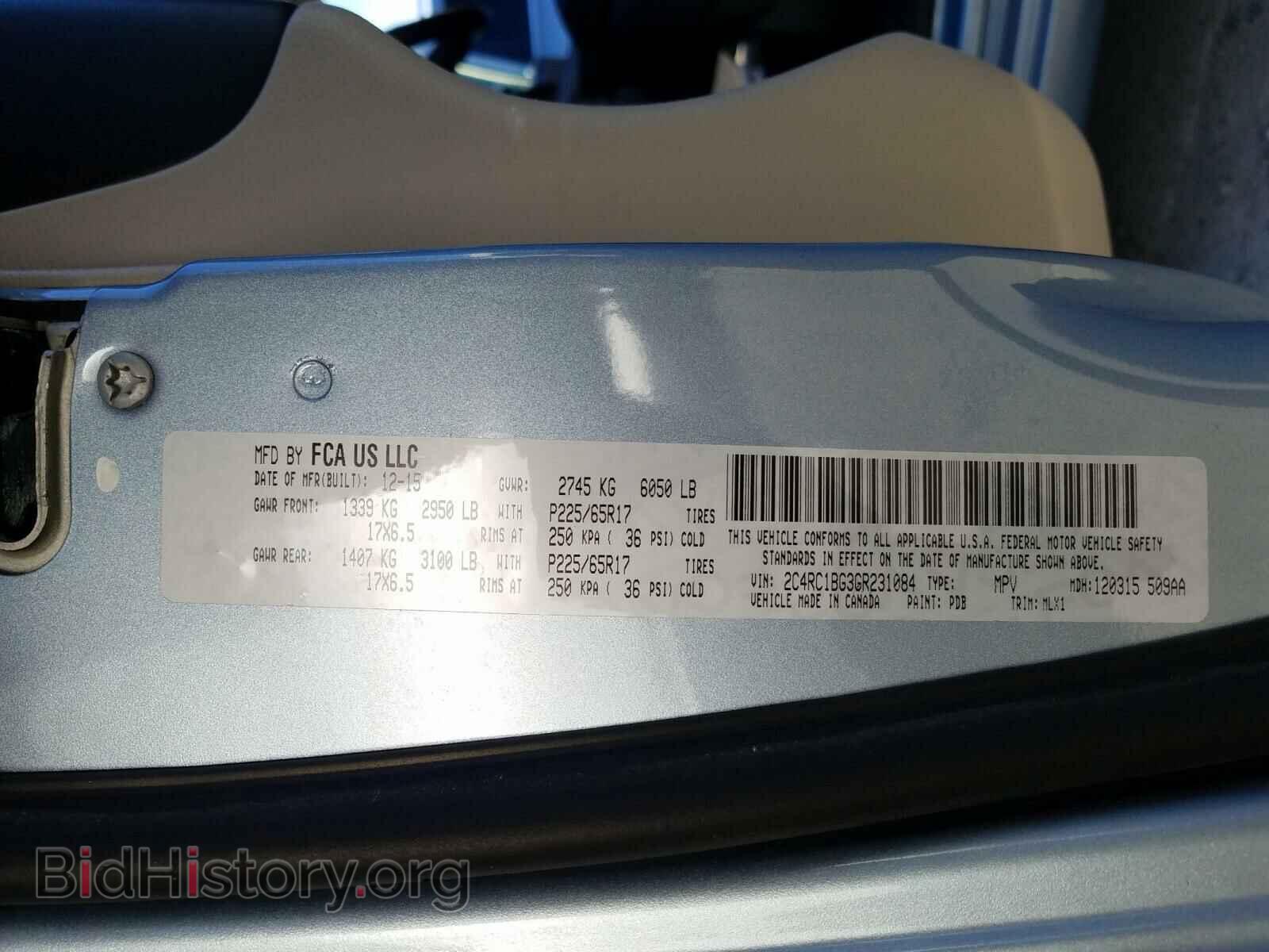 2016 CHRYSLER MINIVAN - VIN: 2C4RC1BG3GR231084 - Фото 10