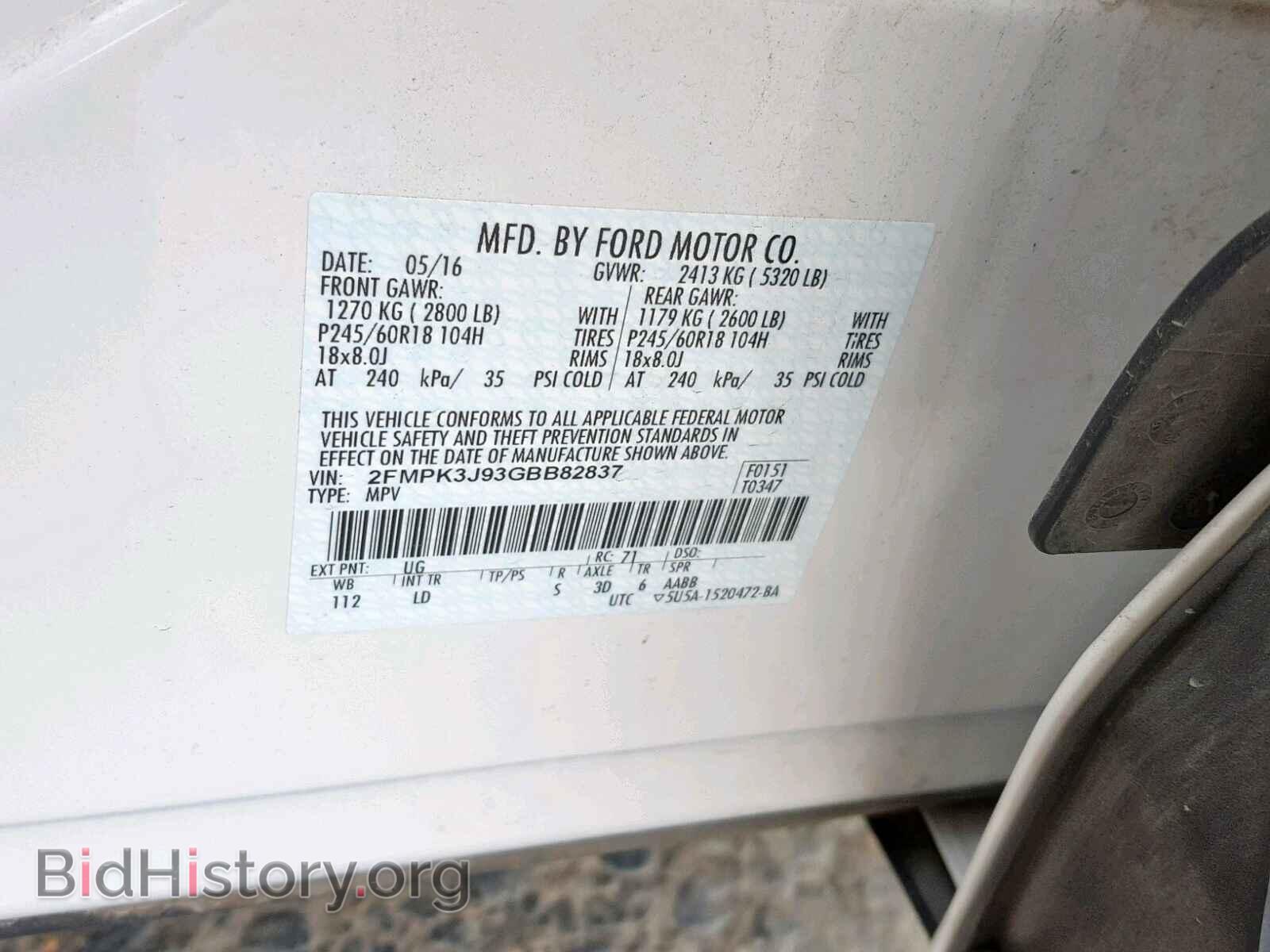 2016 FORD EDGE SEL - VIN: 2FMPK3J93GBB82837 - Photo 10