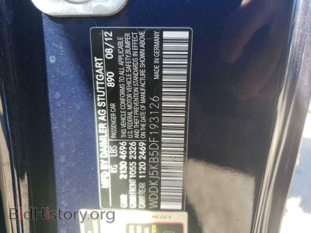 2013 MERCEDES-BENZ E-CLASS - VIN: WDDKJ5KB5DF193126 - Фото 10