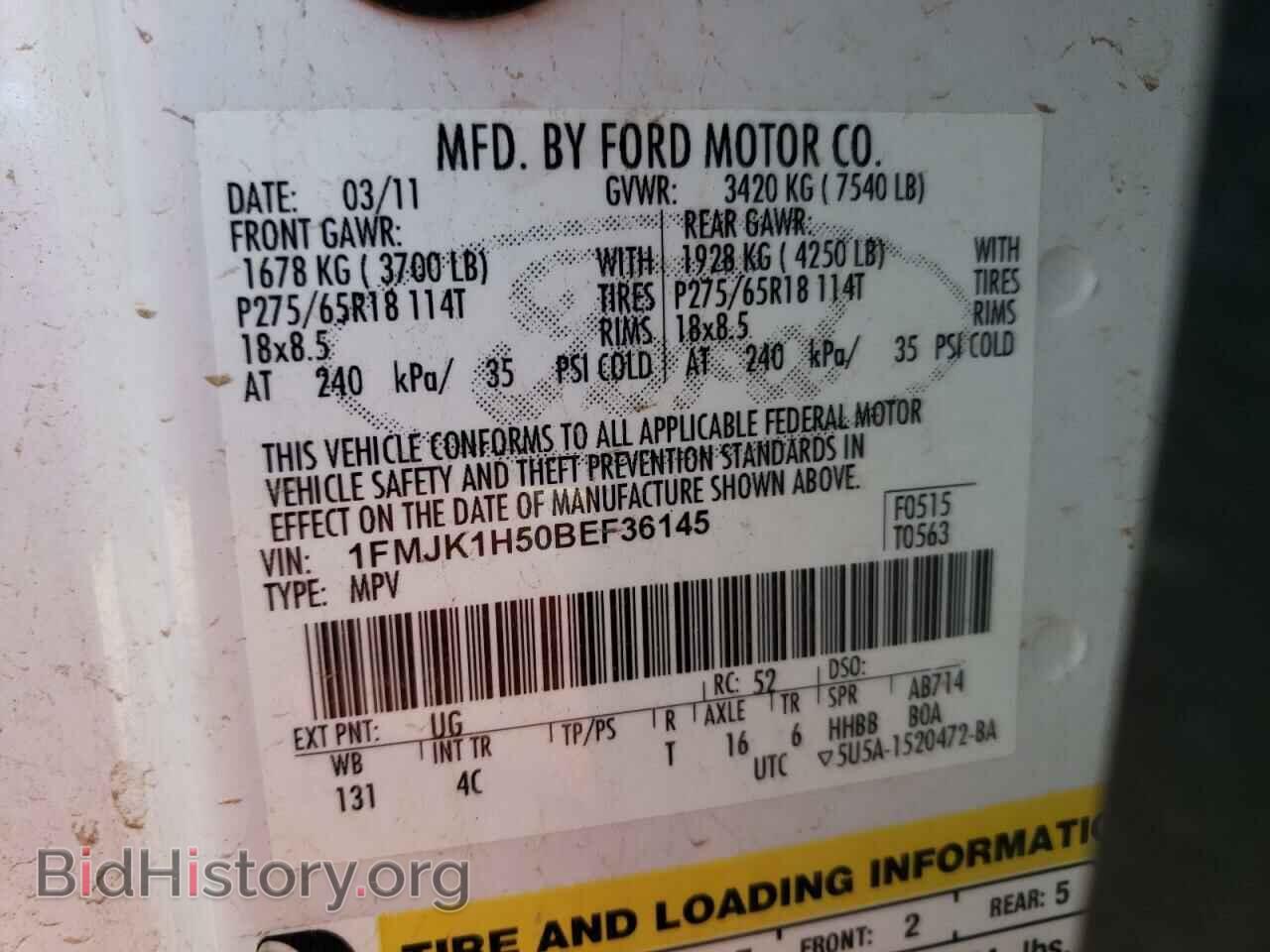 2011 FORD EXPEDITION - VIN: 1FMJK1H50BEF36145 - Фото 10