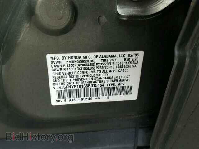 2006 HONDA PILOT - VIN: 5FNYF18166B015164 - Фото 10