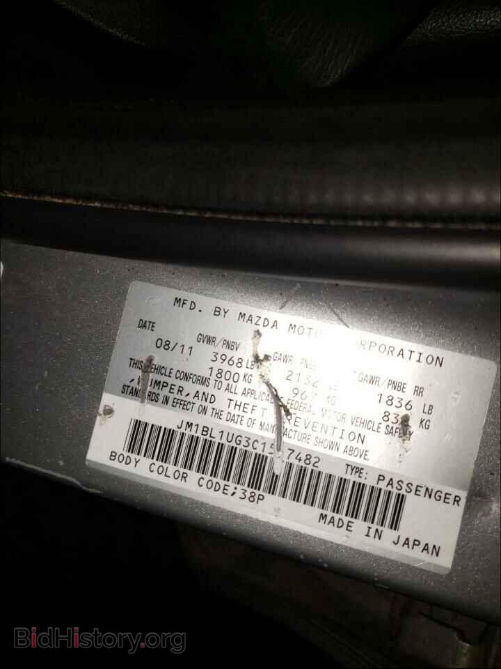 2012 MAZDA 3 - VIN: JM1BL1UG3C1517482 - Фото 10