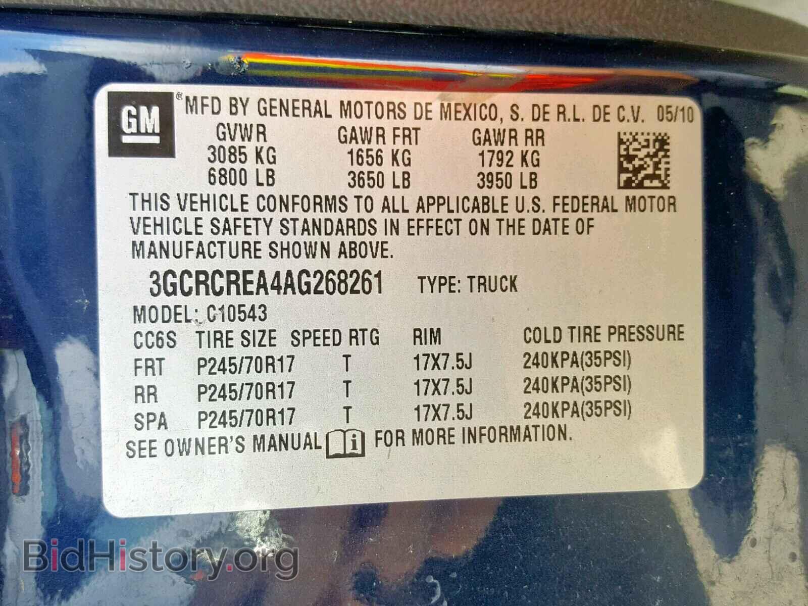 2010 CHEVROLET SILVERADO - VIN: 3GCRCREA4AG268261 - Фото 10