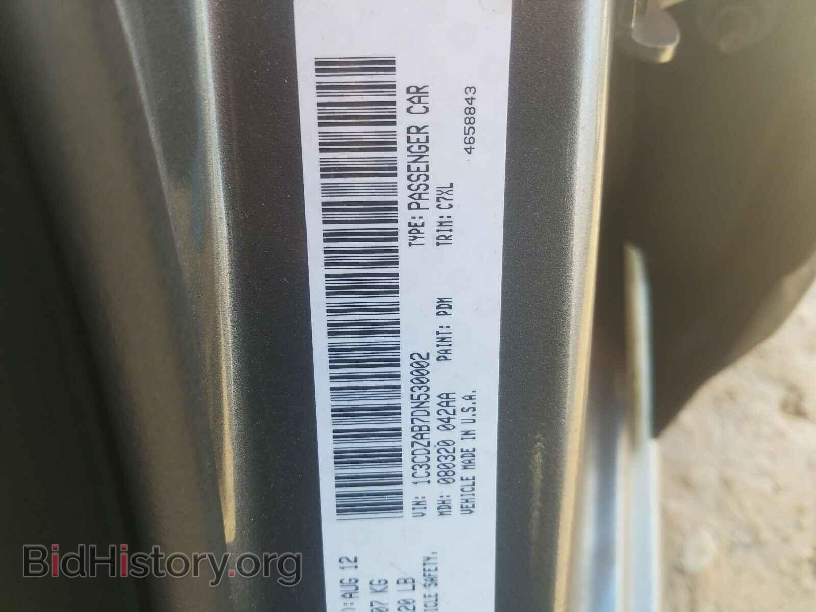 2013 DODGE AVENGER - VIN: 1C3CDZAB7DN530002 - Фото 10