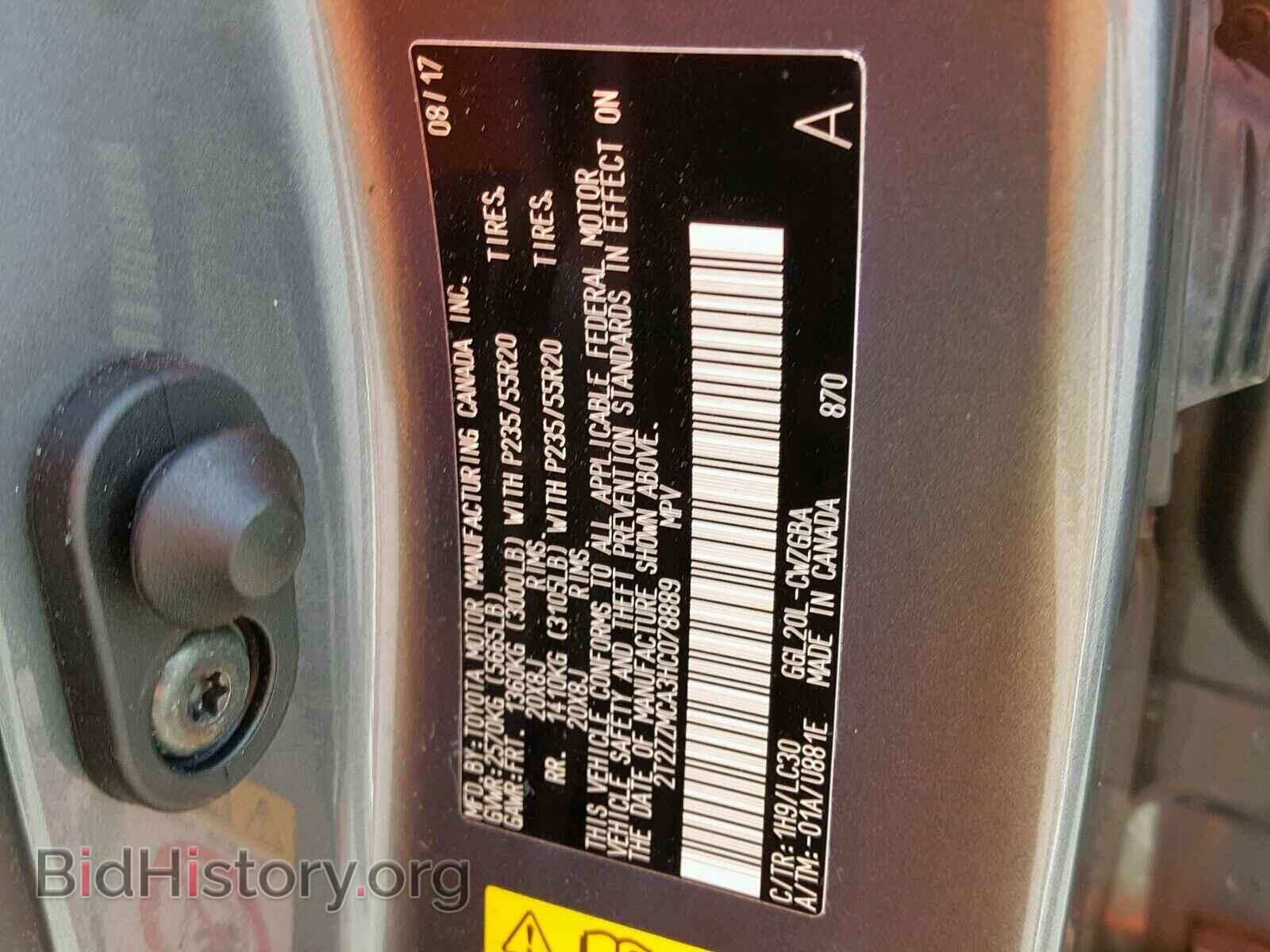 2017 LEXUS RX 350 - VIN: 2T2ZZMCA3HC078889 - Фото 10