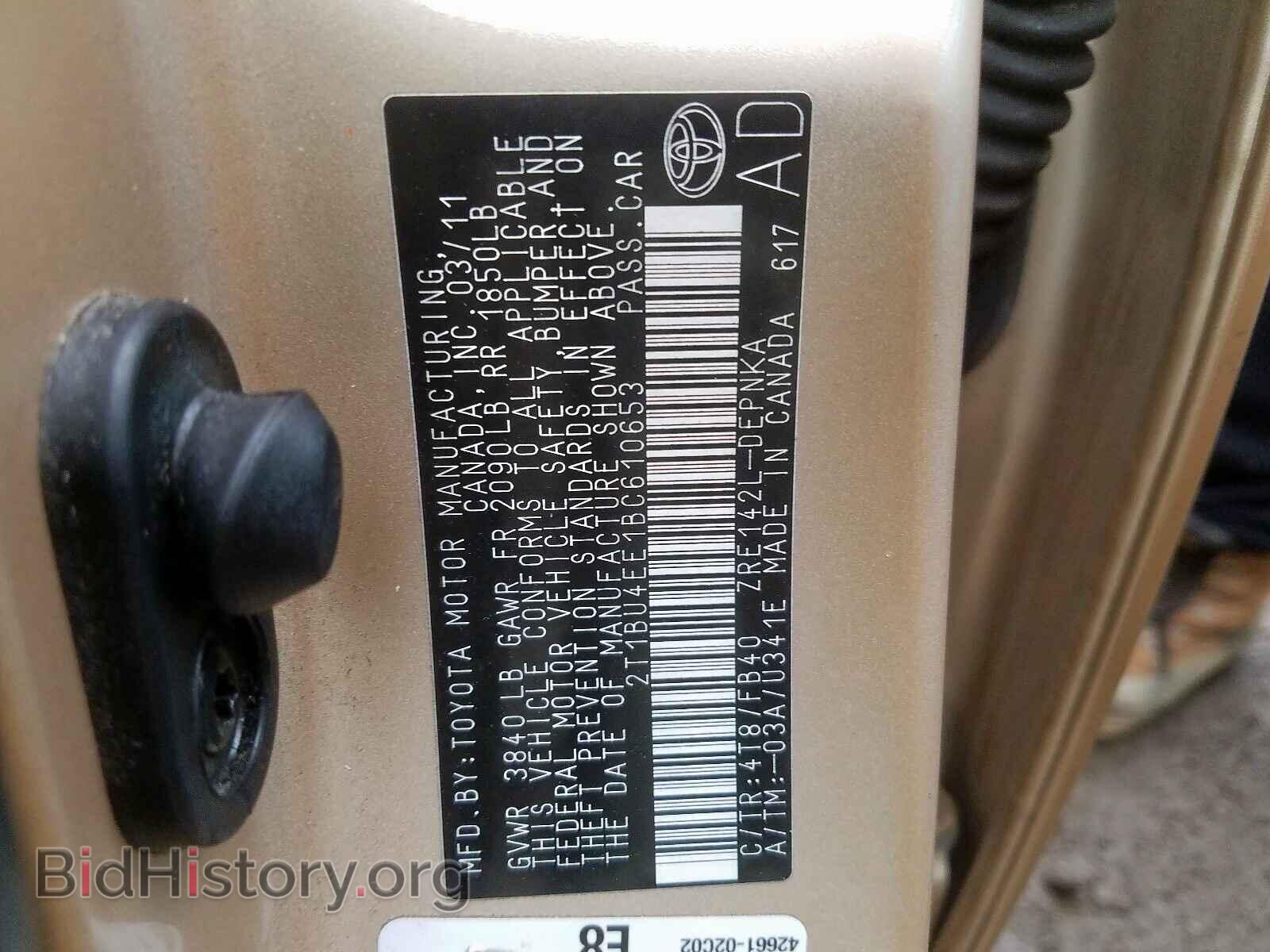 2011 TOYOTA COROLLA - VIN: 2T1BU4EE1BC610653 - Фото 10