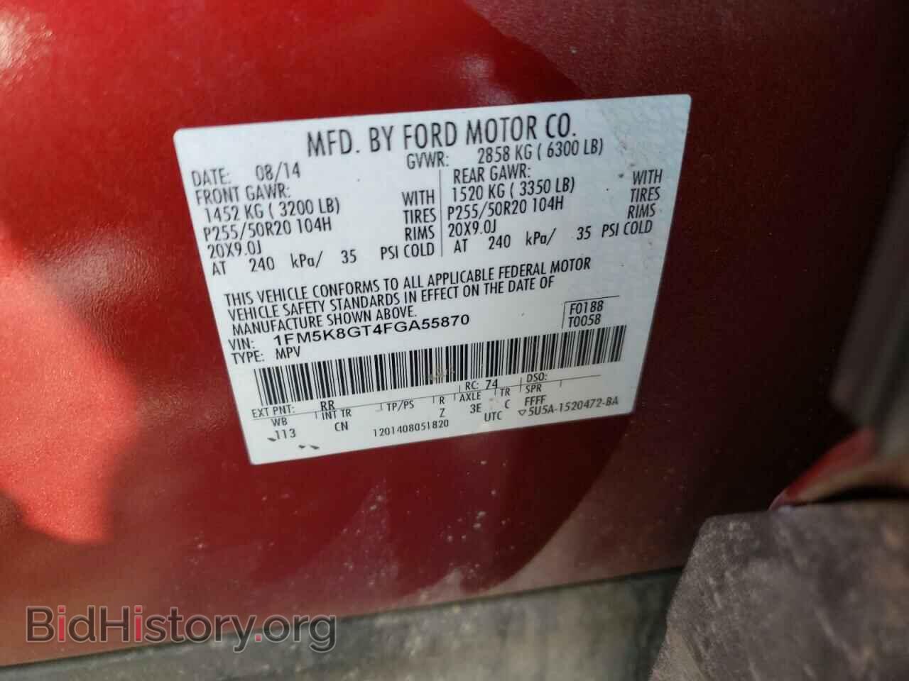 2015 FORD EXPLORER - VIN: 1FM5K8GT4FGA55870 - Фото 10