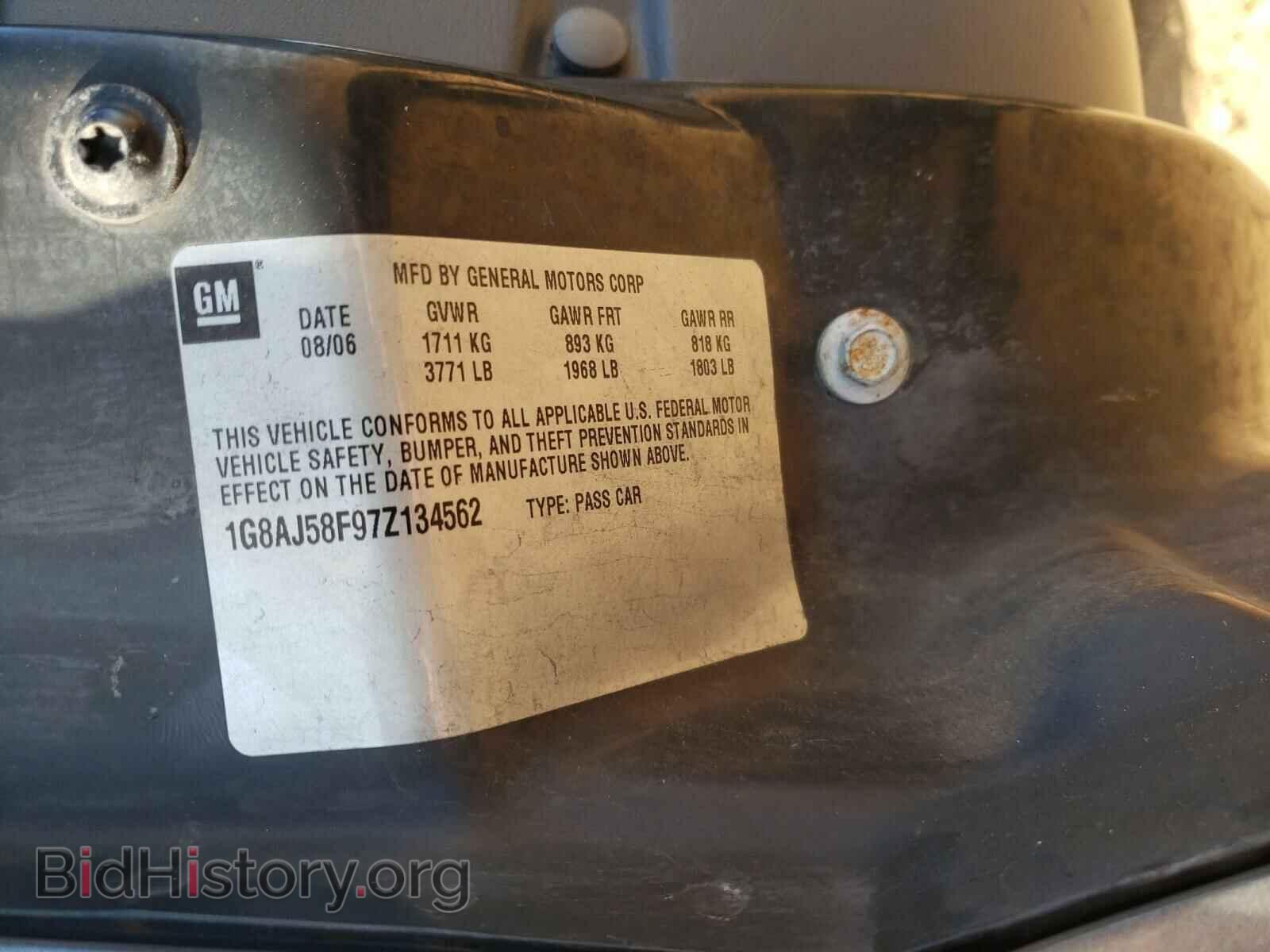 2007 SATURN ION - VIN: 1G8AJ58F97Z134562 - Фото 10