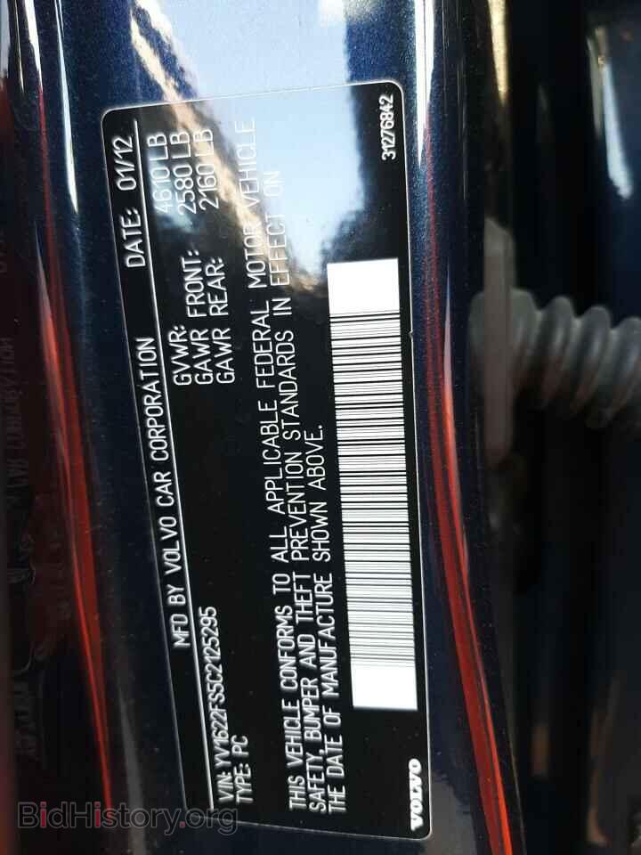 2012 VOLVO S60 - VIN: YV1622FS5C2125295 - Фото 10