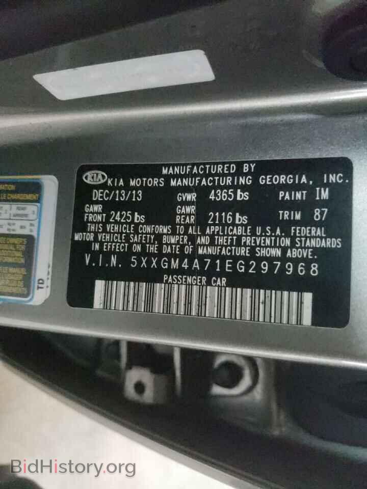 2014 KIA OPTIMA - VIN: 5XXGM4A71EG297968 - Фото 10