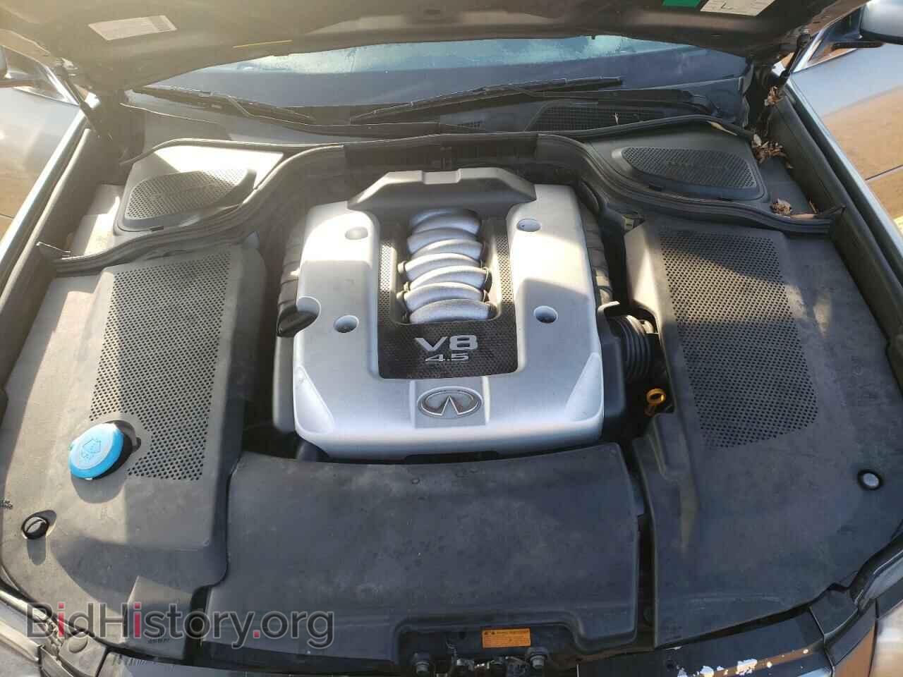 2006 INFINITI M45 - VIN: JNKBY01E86M201995 - Фото 7