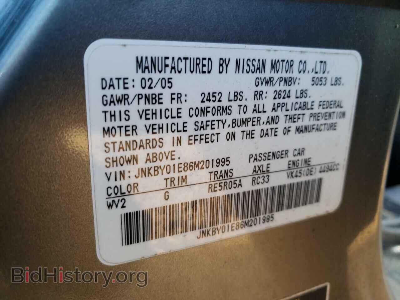 2006 INFINITI M45 - VIN: JNKBY01E86M201995 - Фото 10