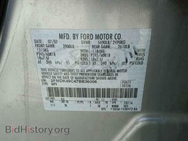 2007 FORD EDGE - VIN: 2FMDK49C47BB36006 - Фото 10