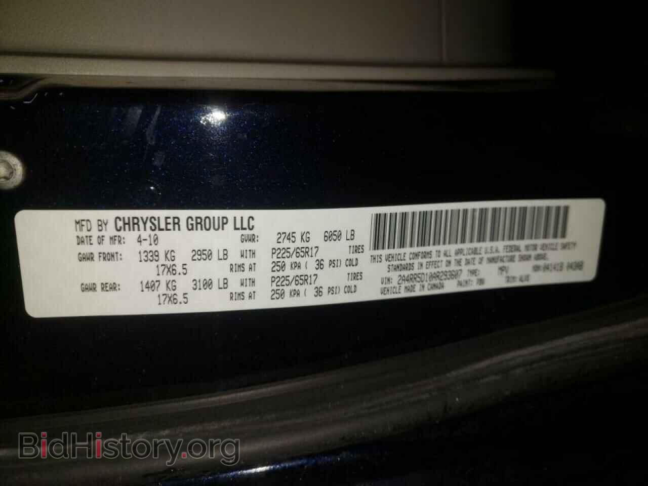 2010 CHRYSLER MINIVAN - VIN: 2A4RR5D10AR293607 - Фото 10