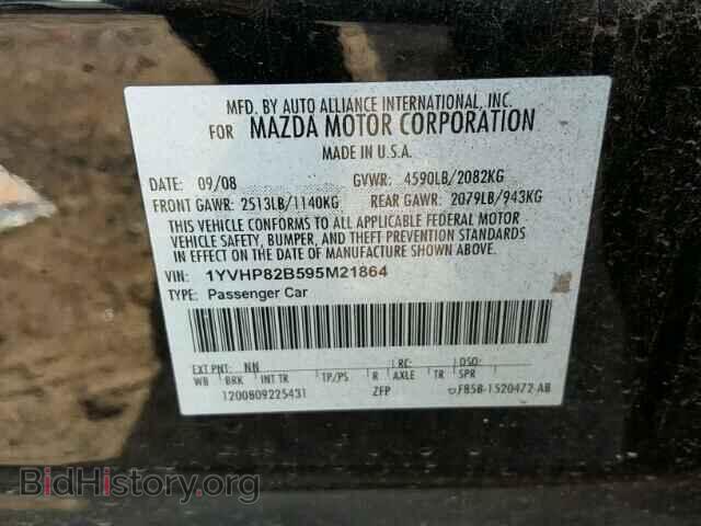 2009 MAZDA 6 - VIN: 1YVHP82B595M21864 - Фото 10
