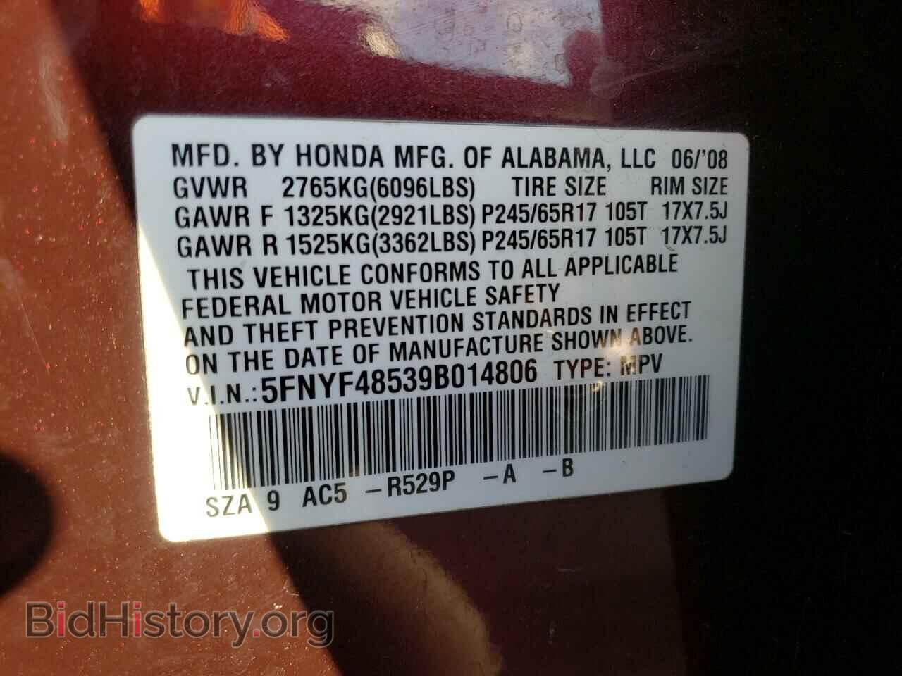 2009 HONDA PILOT - VIN: 5FNYF48539B014806 - Фото 10