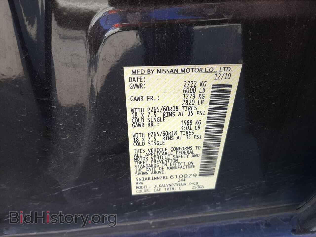 2011 NISSAN PATHFINDER - VIN: 5N1AR1NN2BC610029 - Фото 10