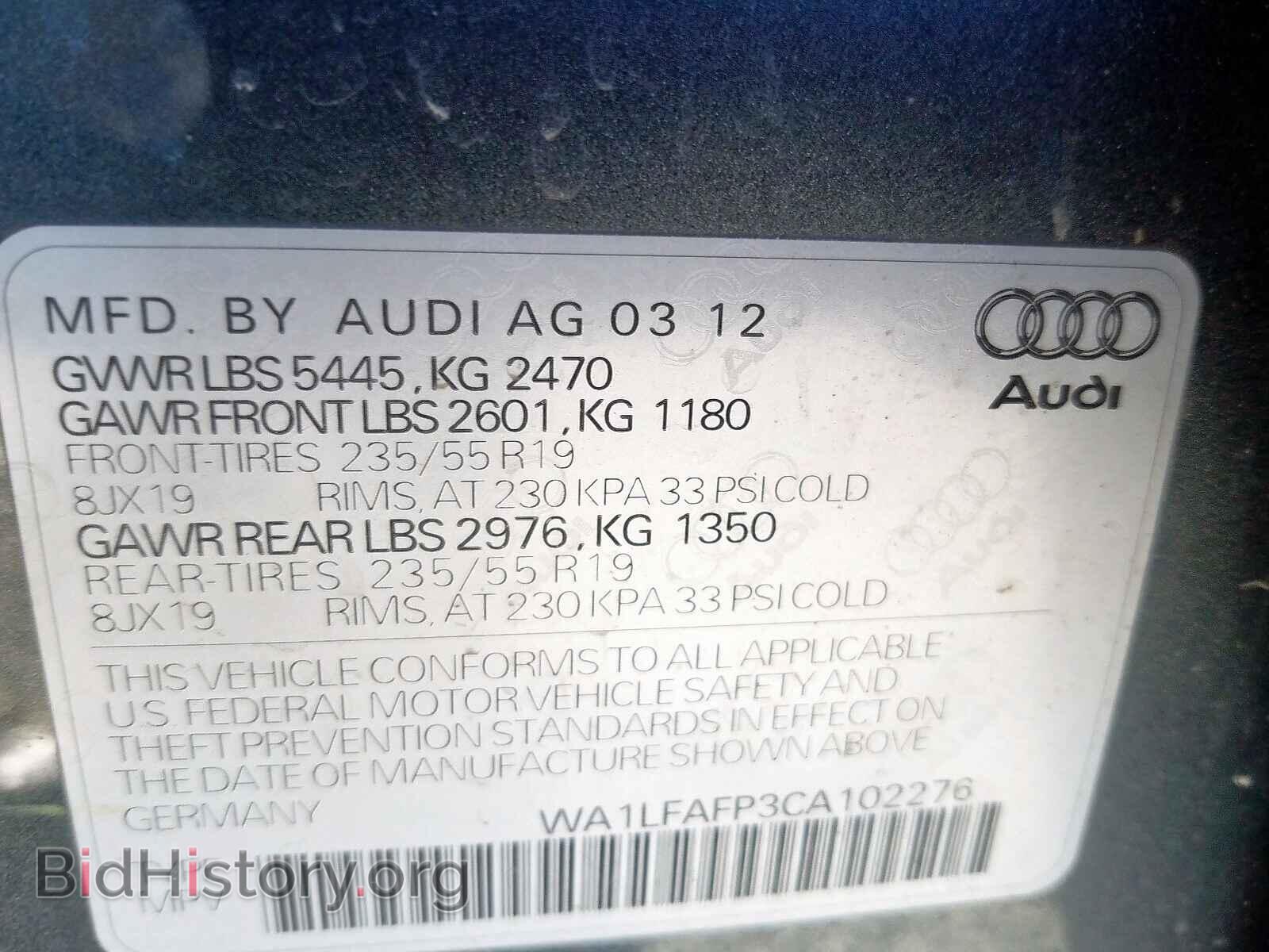 2012 AUDI Q5 - VIN: WA1LFAFP3CA102276 - Фото 10