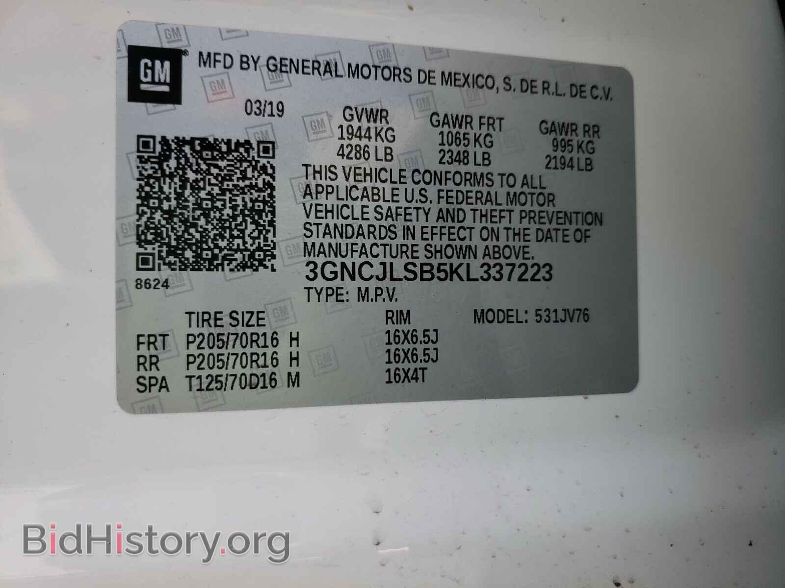 2019 CHEVROLET TRAX - VIN: 3GNCJLSB5KL337223 - Фото 10