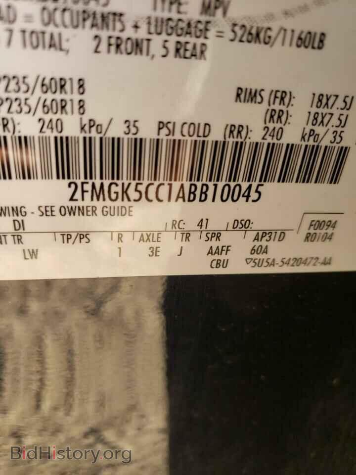 2010 FORD FLEX - VIN: 2FMGK5CC1ABB10045 - Фото 10