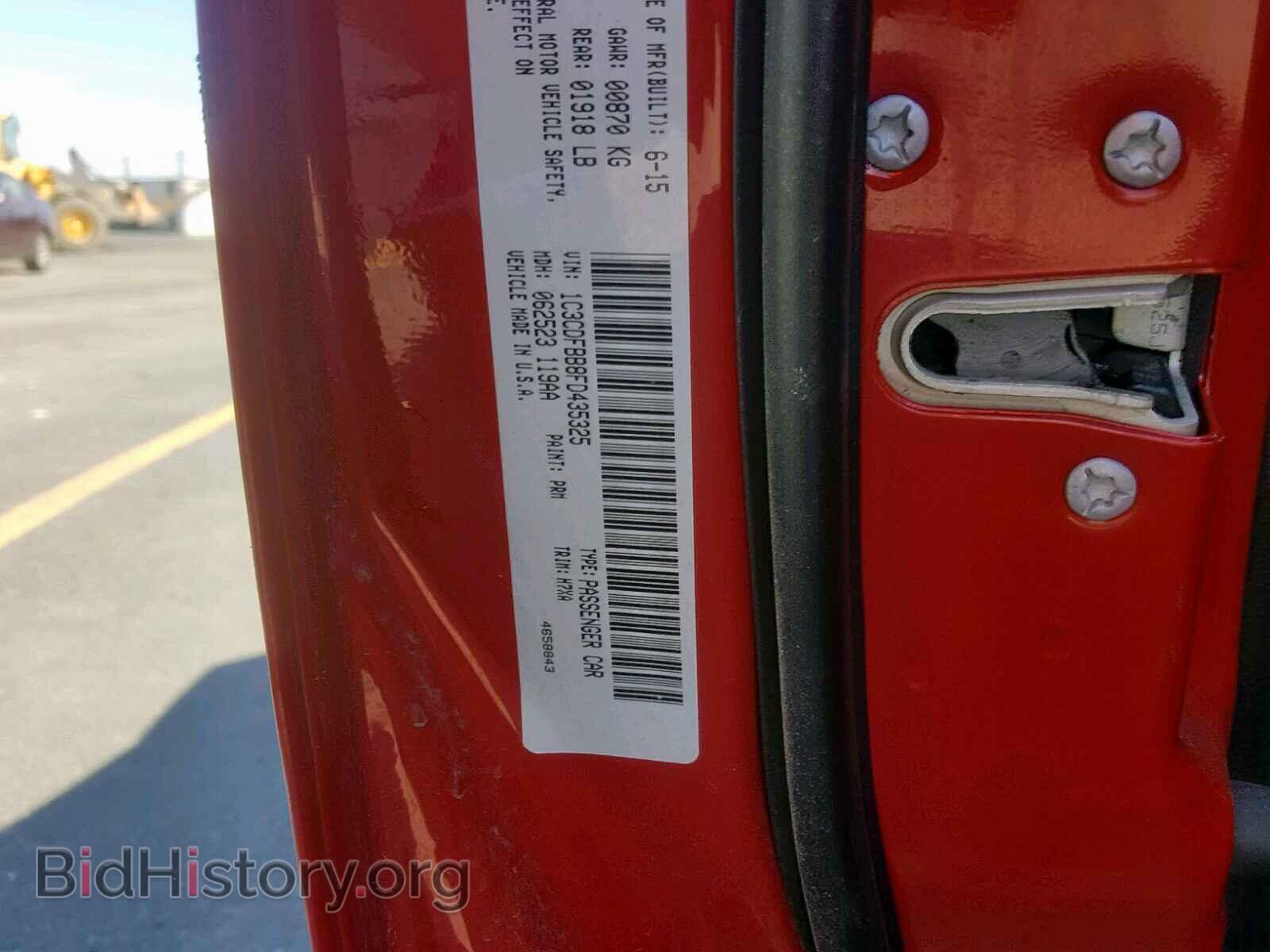 2015 DODGE DART - VIN: 1C3CDFBB8FD435325 - Фото 10
