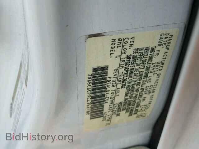 2012 NISSAN VERSA - VIN: 3N1BC1CPXCL362782 - Фото 10