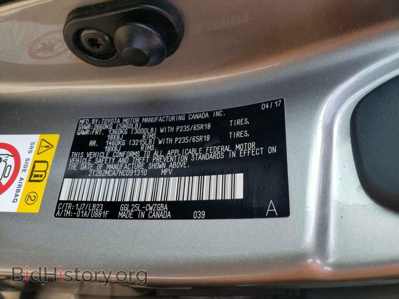 2017 LEXUS RX350 - VIN: 2T2BZMCA7HC091310 - Фото 10