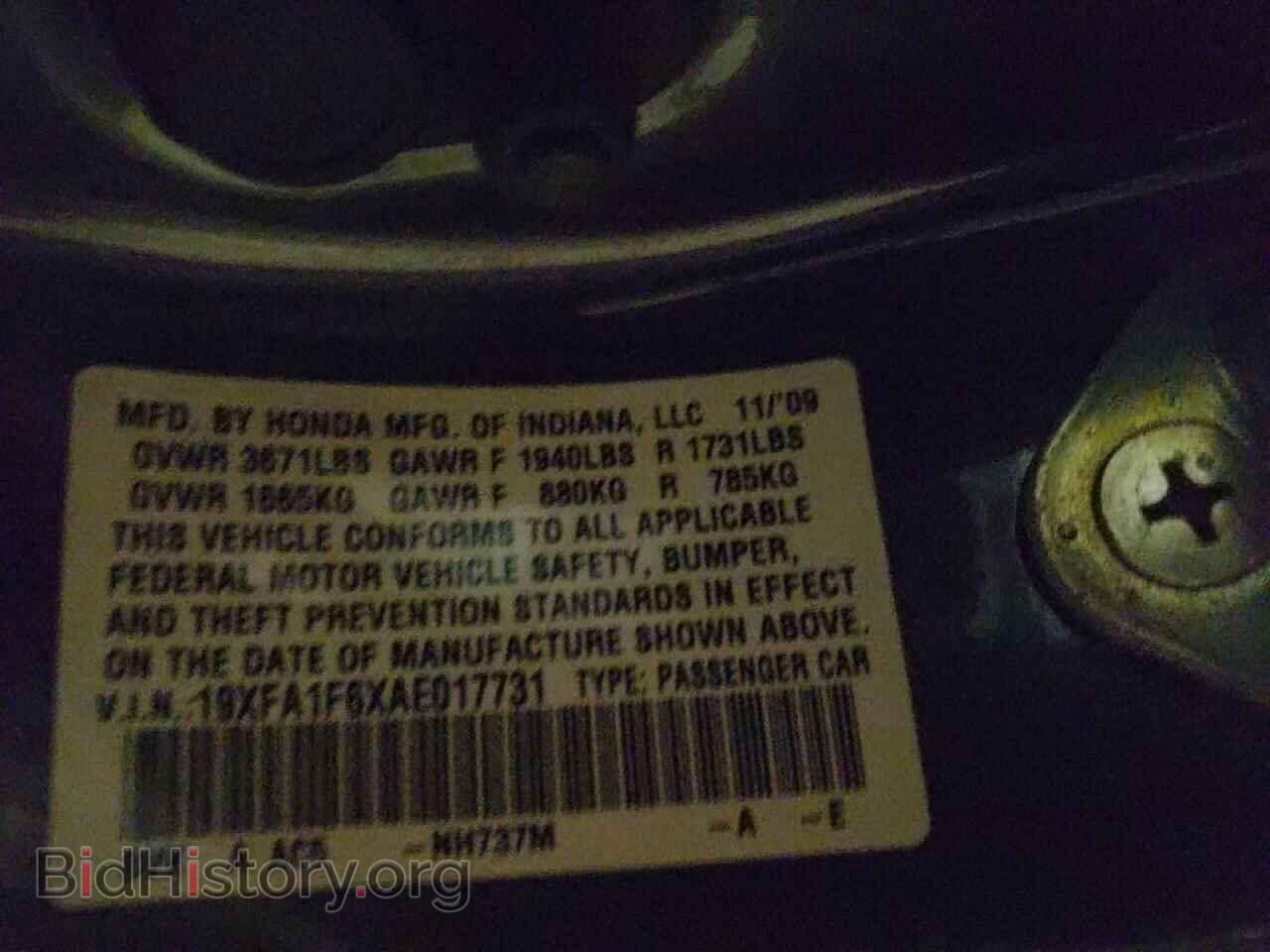 2010 HONDA CIVIC - VIN: 19XFA1F6XAE017731 - Фото 10