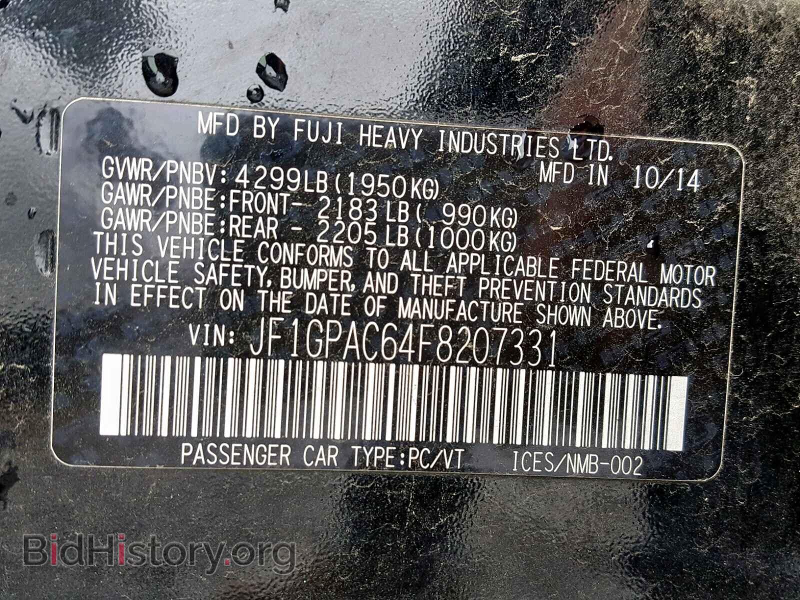 2015 SUBARU IMPREZA - VIN: JF1GPAC64F8207331 - Фото 10