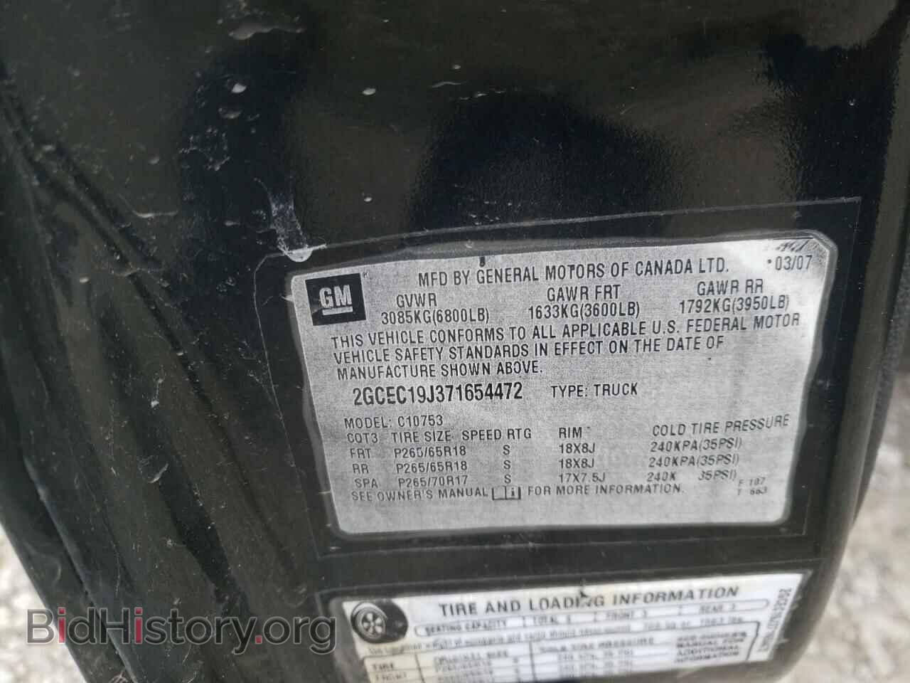 2007 CHEVROLET SILVERADO - VIN: 2GCEC19J371654472 - Фото 10