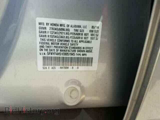 2014 HONDA PILOT - VIN: 5FNYF4H51EB051945 - Фото 10