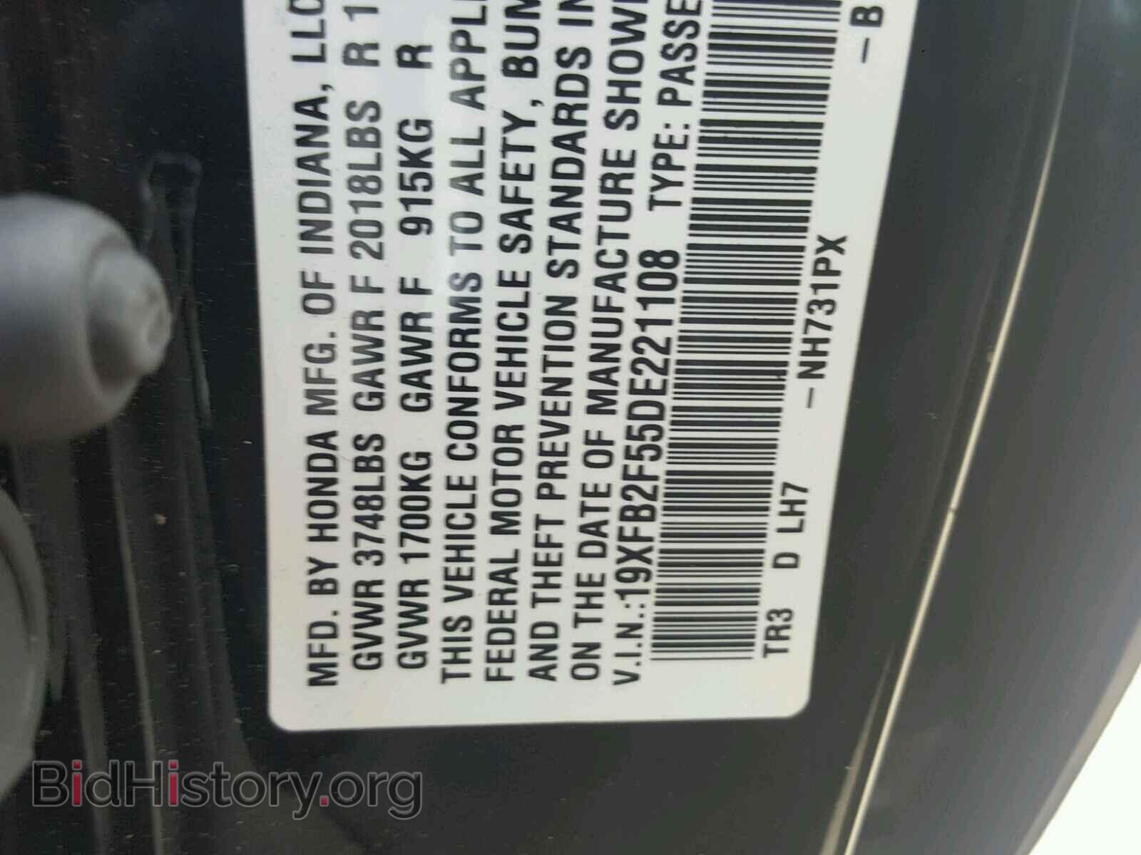 2013 HONDA CIVIC - VIN: 19XFB2F55DE221108 - Фото 10