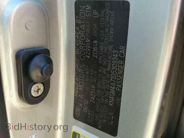 2013 KIA OPTIMA - VIN: KNAGM4A71D5309343 - Photo 10