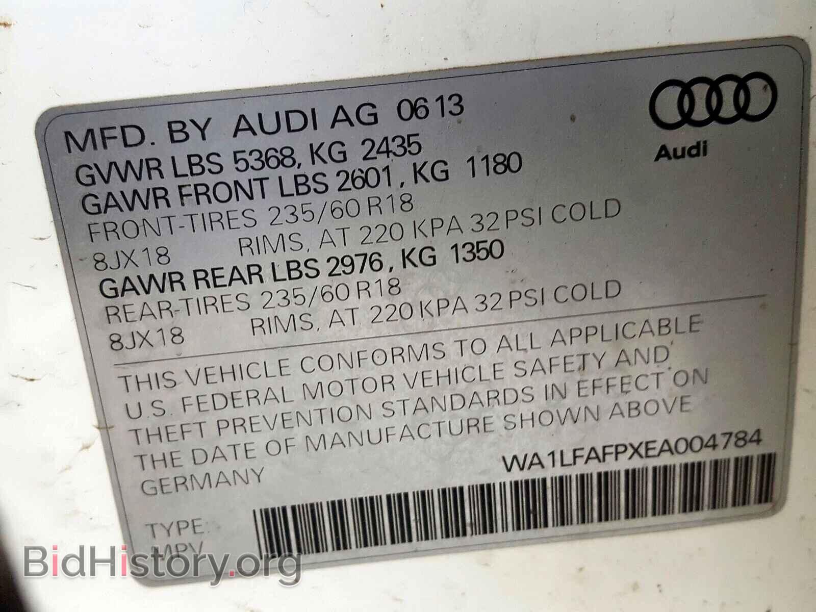 2014 AUDI Q5 - VIN: WA1LFAFPXEA004784 - Фото 10
