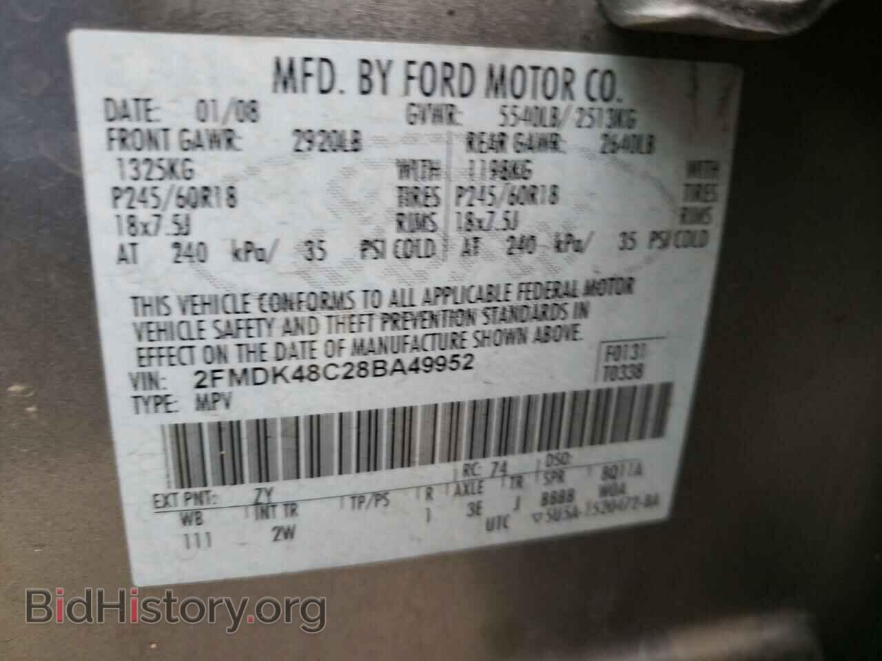 2008 FORD EDGE - VIN: 2FMDK48C28BA49952 - Photo 10