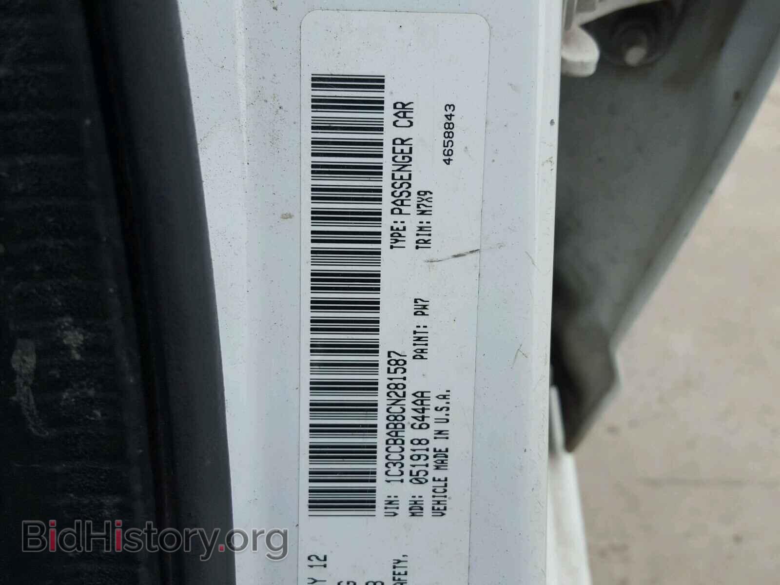 2012 CHRYSLER 200 - VIN: 1C3CCBAB8CN281587 - Фото 10