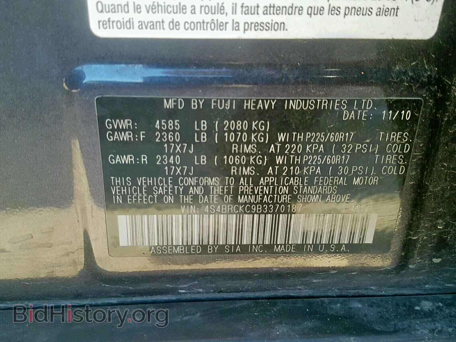 2011 SUBARU OUTBACK 2. - VIN: 4S4BRCKC9B3370187 - Фото 10