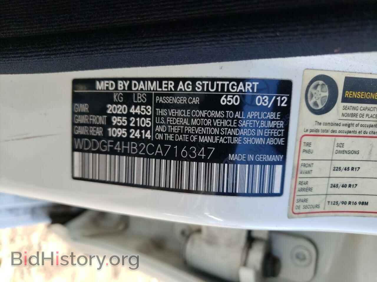 2012 MERCEDES-BENZ C-CLASS - VIN: WDDGF4HB2CA716347 - Фото 10